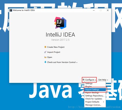 Java集成開(kāi)發(fā)環(huán)境 提升開(kāi)發(fā)效率的關(guān)鍵工具