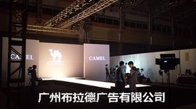 番禺年會活動策劃 專業舞臺大屏幕設備租賃服務全解析