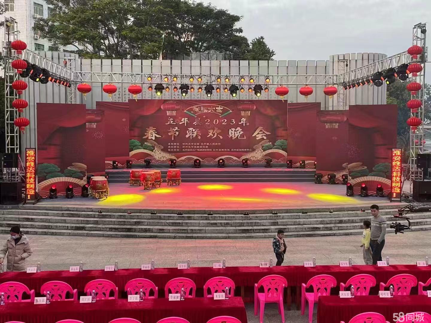 專業舞臺設備租賃與活動策劃一站式服務，打造卓越開業慶典與會展體驗