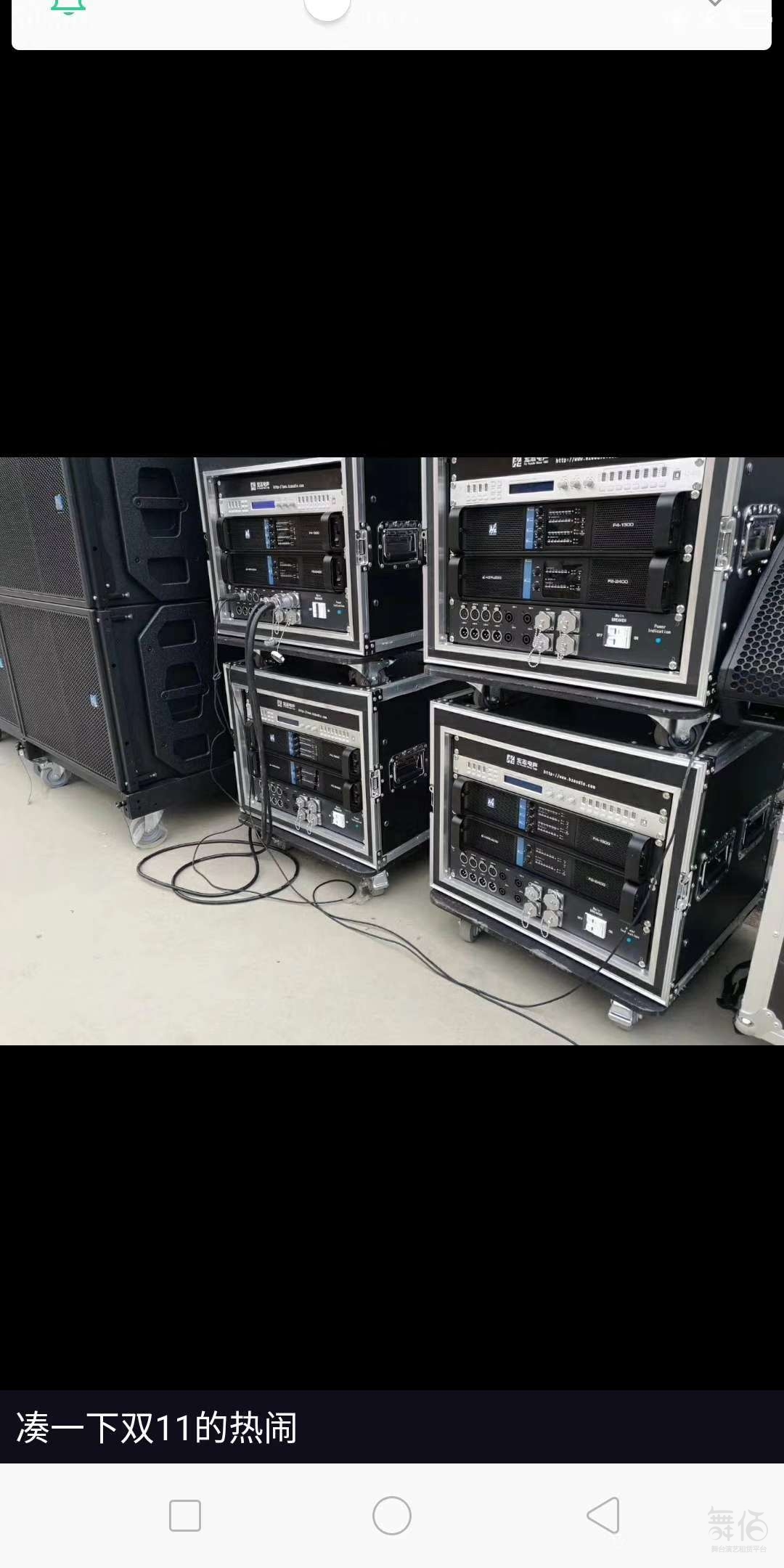 舞佰演 線陣與LED燈租賃一站式舞臺設備服務全解析